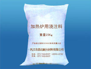 加熱爐用澆注料